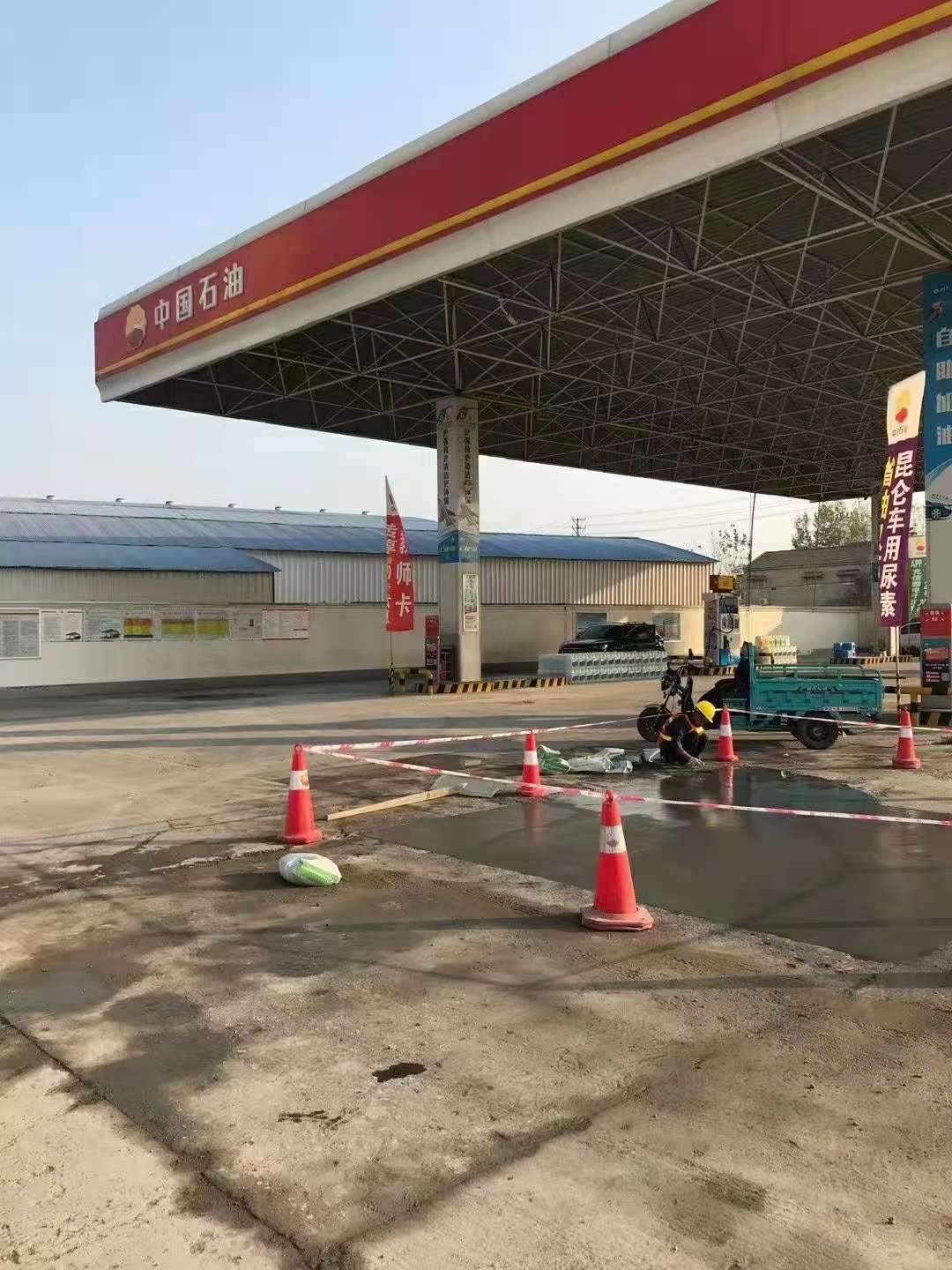 沁源加油站道路修复加固